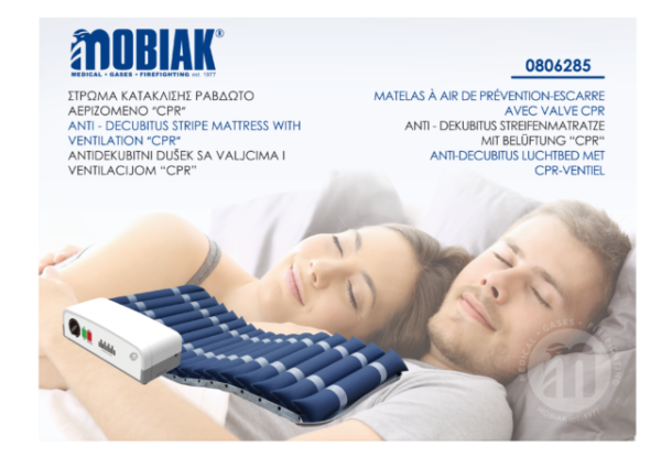 Σετ Στρώμα Κατακλίσεων Αεριζόμενο με Ραβδώσεις και με Αεραντλία