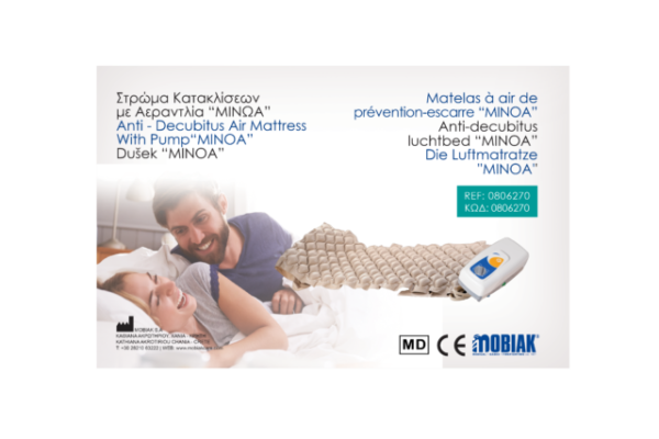Σετ Στρώμα Κατακλίσεων με Κυψέλες & Αεραντλία “MINOA”