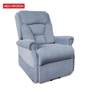 HΛΕΚΤΡΙΚΗ ΠΟΛΥΘΡΟΝΑ ΑΝΥΨΩΣΗΣ “JULIA”