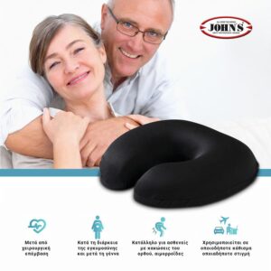 ΜΑΞΙΛΑΡΙ ΚΟΚΚΥΓΑ ΑΝΟΙΧΤΟ U-SHAPE JOHNS®