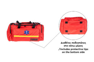 ΤΣΑΝΤΑ ΠΡΩΤΩΝ ΒΟΗΘΕΙΩΝ MEDI BAG