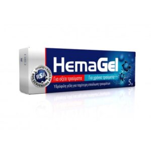 HemaGel 5gr