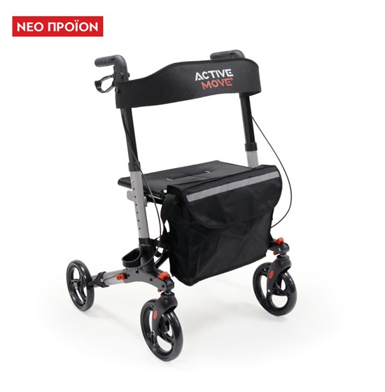 περιπατητηρας rollator active move
