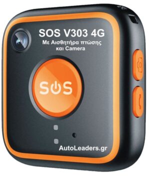 Mini φορητή συσκευή εντοπισμού Gps Tracker για παρακολούθηση ηλικιωμένων σε κρεμαστό σε μπρελόκ ή και σε ρολόι με sos Mod. V303