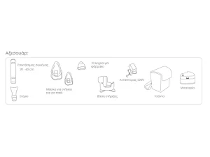 Norditalia Νεφελοποιητής Υπερήχων Φορητός Μπαταρίας και Ρεύματος MO-03